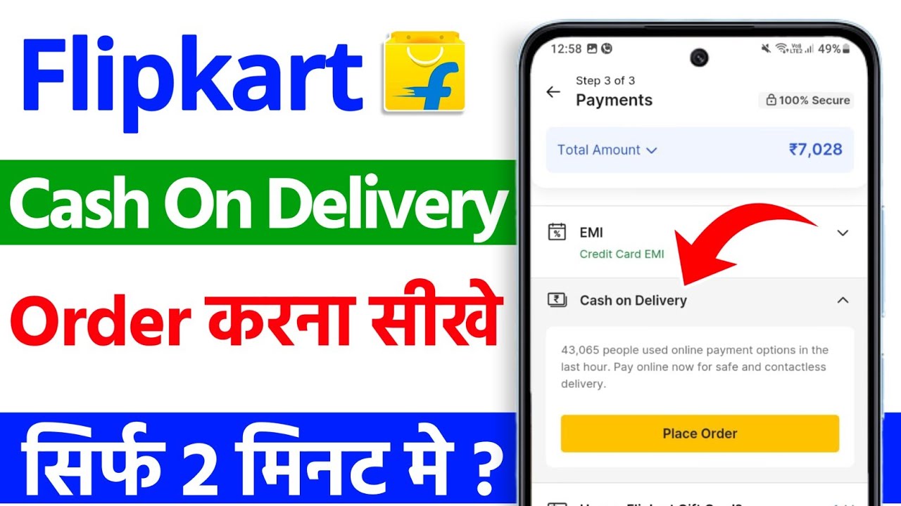 Flipkart par cash on delivery kaise kare | how to order in flipkart cash on delivery 