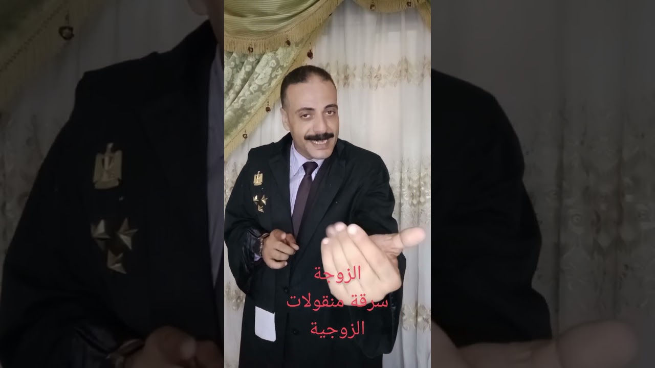 الزوجة سرقت المنقولات الزوجية