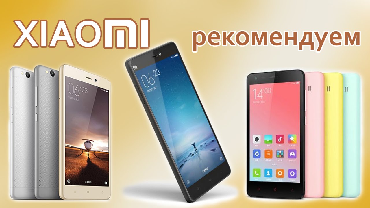 Xiaomi Redmi 2 Aliexpress