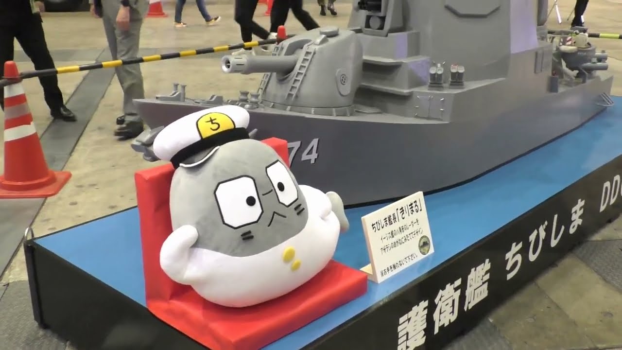 護衛艦 ちびしま DDG 1.74と艦長「きりまる」：ニコニコ超会議2022