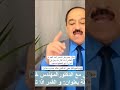 سؤال فلكي كيف القمر يسبق الشمس وتارة بالعكس والقمر اذا تلاها د خالد حسيب صايل 