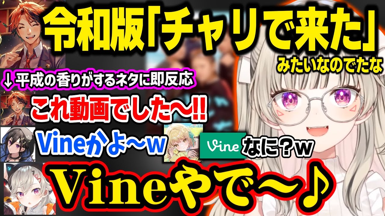 【MADTOWN】平成の香りが漂うネタで光葉エニと記念撮影、全角ローレンに終わってる認定されるめっさん【小森めと/夕刻ロベル/寧々丸/Middleee/叶/ぶいすぽ切り抜き】