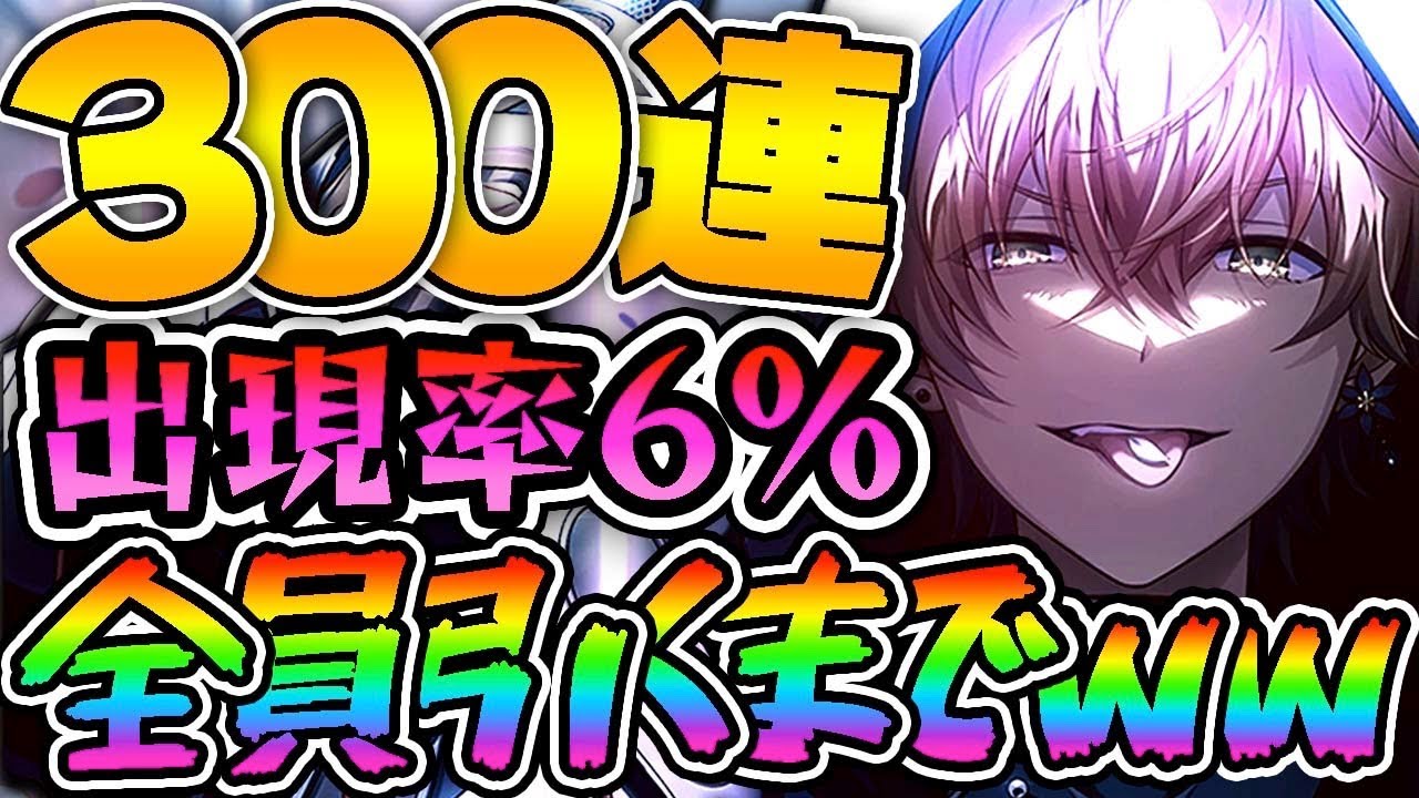 2周年記念でカラフェスに10万円消費して全員出るまで引いてみた結果がこちら【プロセカ ガチャ】【天井/300連/初音ミク/巡音ルカ/神代類/東雲彰人/日野森雫/朝比奈まふゆ】