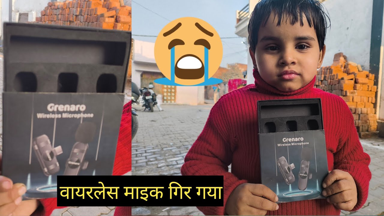 वायरलेस माइक गिर गया 😭
