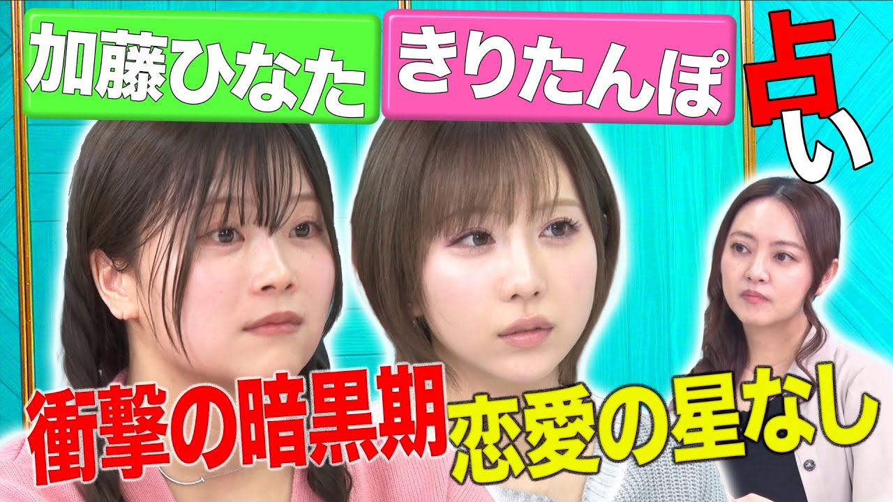 【レベチ！】お母さんと喋った！？お互いが知らない恥ずかしい性格を当てられタジタジ！