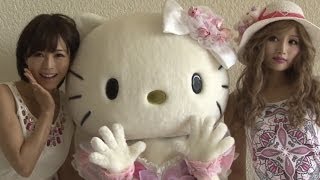 武藤静香、釈由美子登場！ Rady × Hello Kitty 期間限定!コラボSHOP OPEN記念イベント（２）