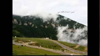 Download Lagu namin MP3