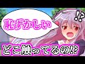 【ゆっくり茶番劇】友達の優曇華さんの「アレ」を触ってしまった... 【ゆっくり茶番】【短編】
