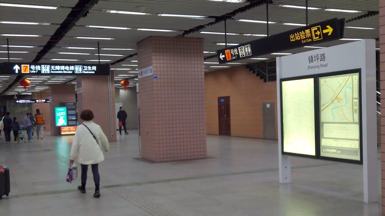【上海地铁】镇坪路3号线、4号线换7号线