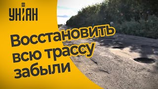 Трассу Днепр-Никополь дорожники отремонтировали только на двух концах