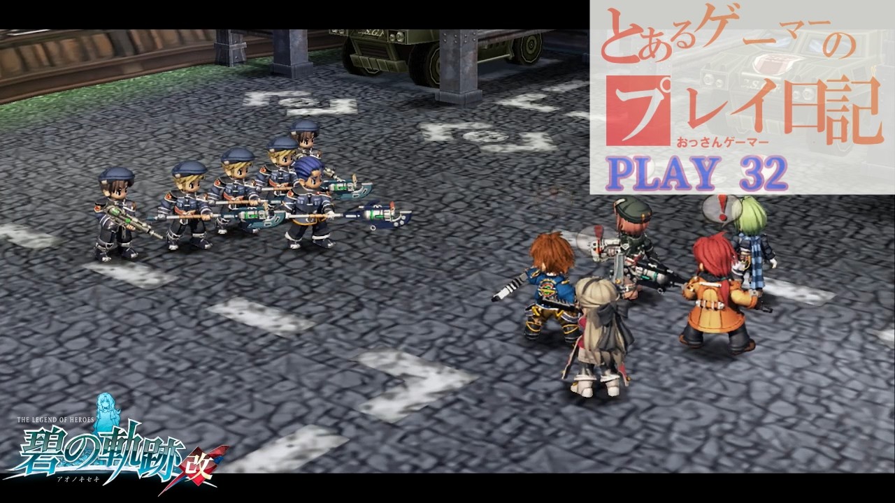 空の軌跡SC #36 ボス：殲滅天使レン・パテル＝マテル - YouTube