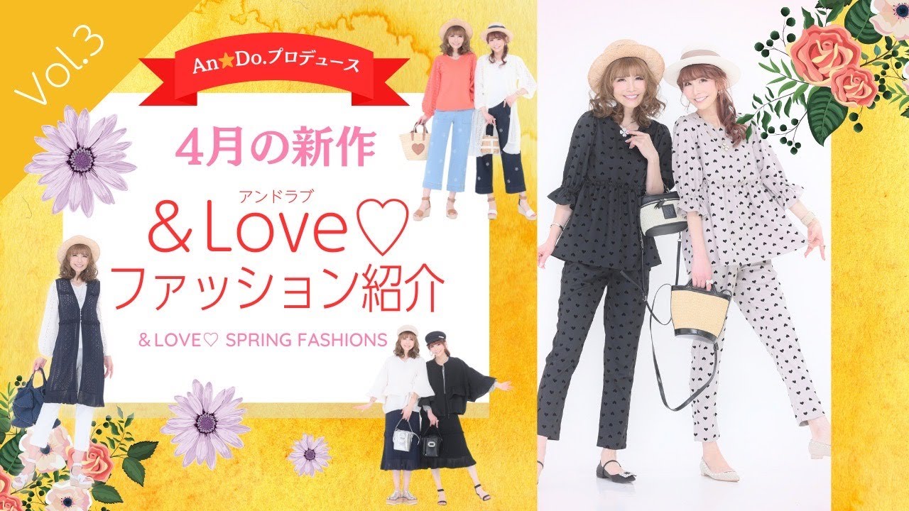ラストは23時アンドラブショー❤︎】フロッキーハートドットの 