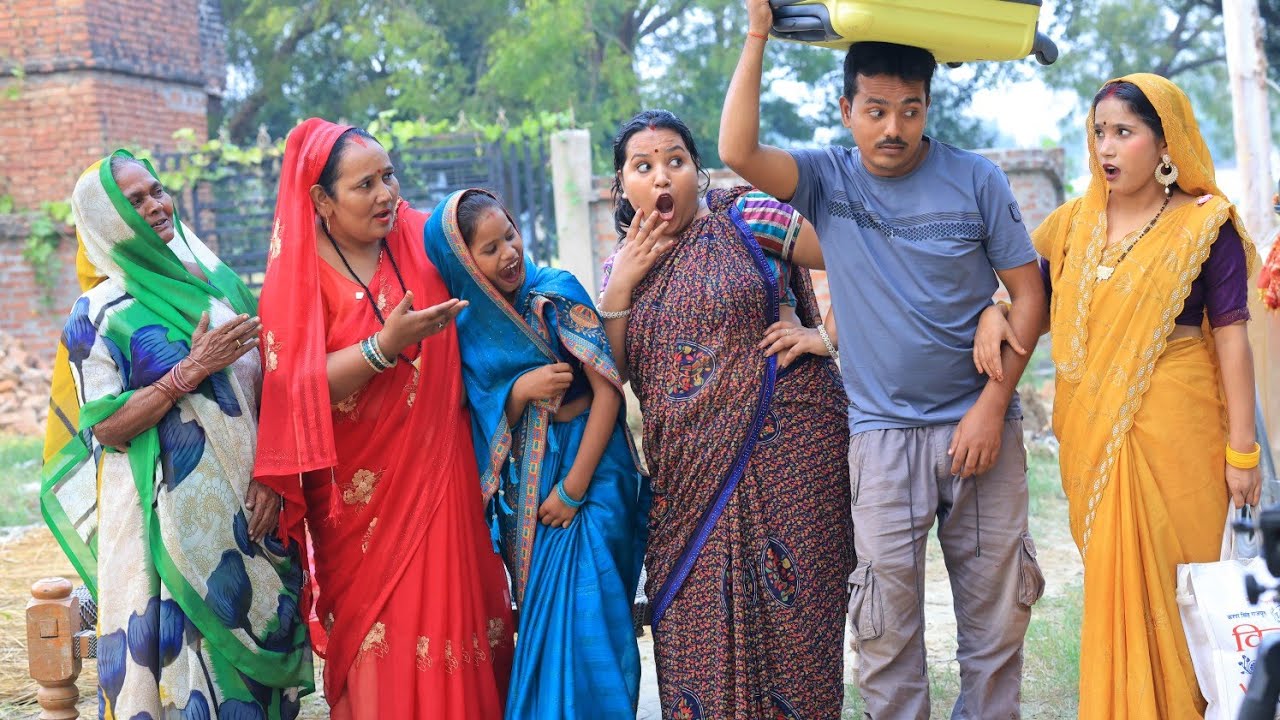 देवर चले मुंबई देवरान की पीछा।। रोली जौनपुरिया अवधी कॉमेडी वीडियो।।