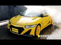 BEATMASTER｜デモカーS660を洗車する様子を動画にしてみました(^^)。　#s660 #s660com #nsx #honda #ホンダ #ホンダs660
