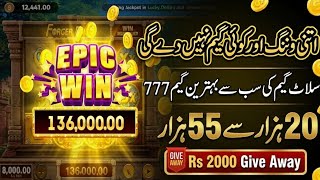 777 Thunder fire jackpot | 3 Patti hot new game | Sahil online info screenshot 3