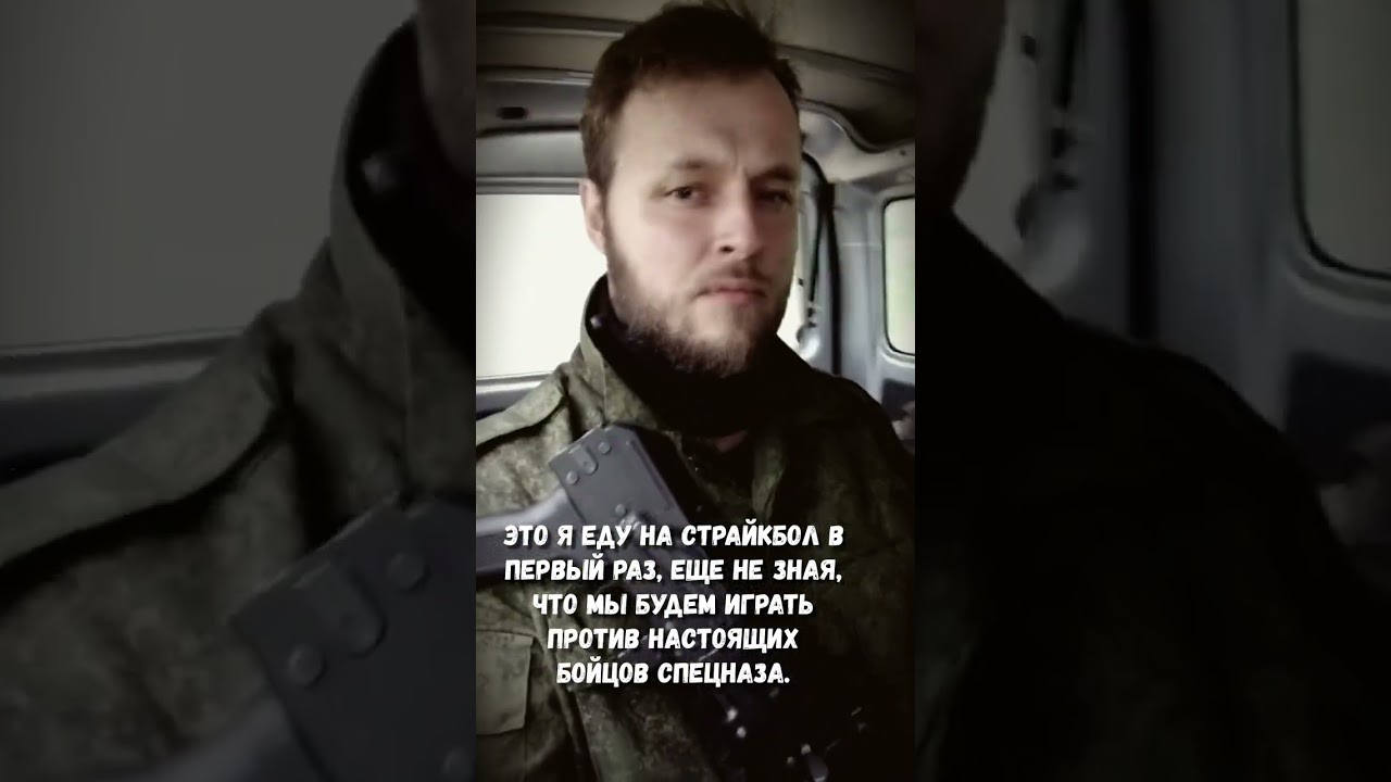 Вьетнамские флэшбэки... || Страйкбол 