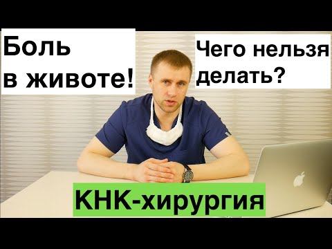 Видео: Как использовать глазные капли (с картинками)