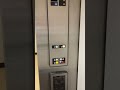 Elevator at Macy’s 