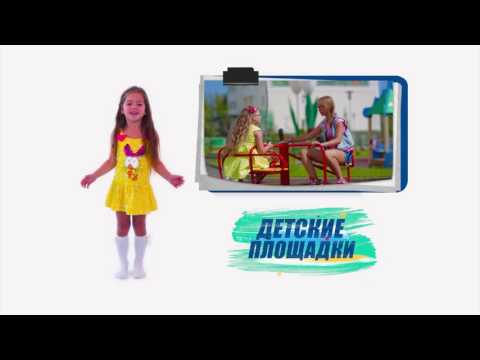 ЖК Лермонтовский Звенигород видео обзор готовой новостройкииз YouTube · Длительность: 4 мин15 с ЖК Лермонтовский Звенигород видео обзор готовой новостройкииз YouTube · Длительность: 4 мин15 с