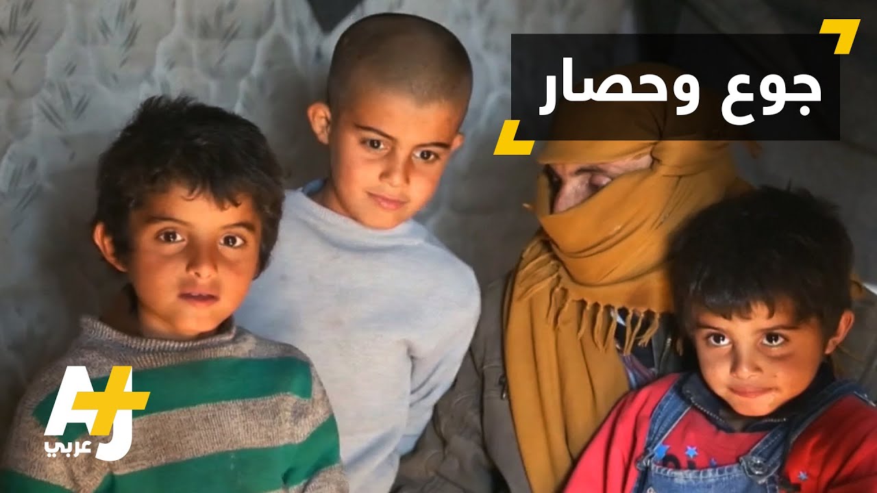 رحلة عائلة سورية لاجئة إلى لبنان