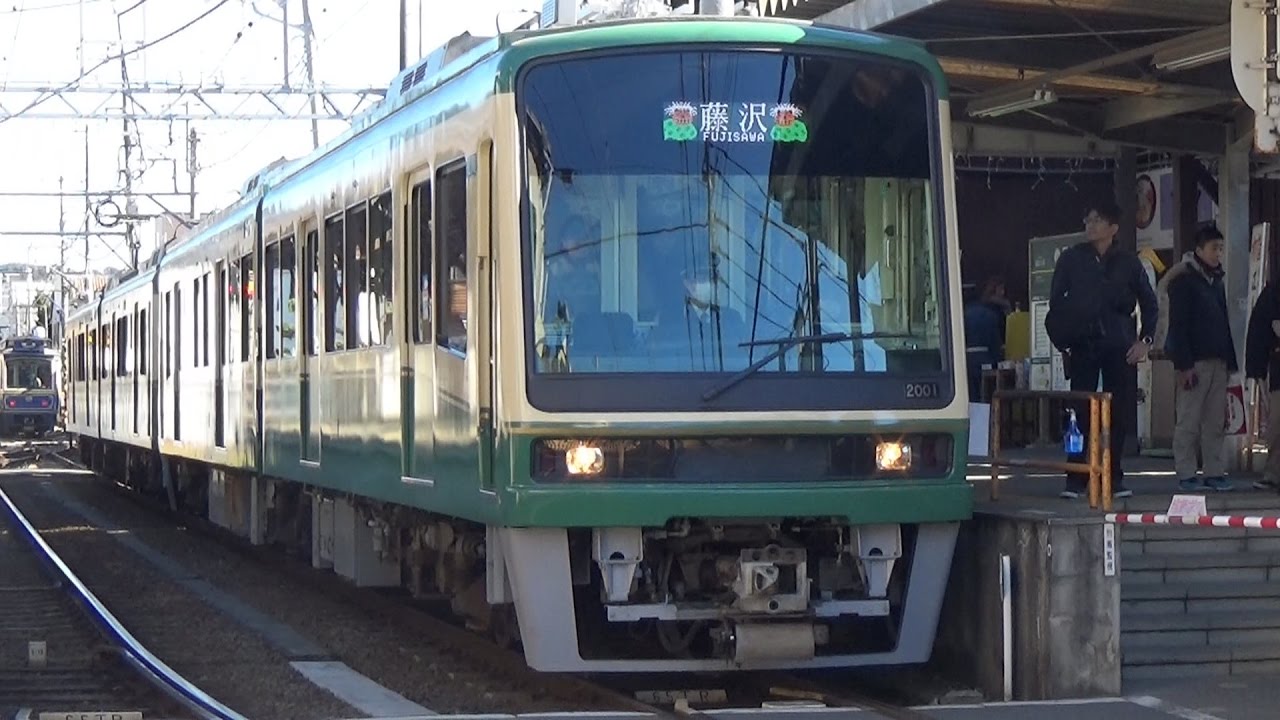 イメージ刷新!】江ノ電 2000形2001F リニューアル車 (2001F+ イメージ刷新!】江ノ電 2000形2001F リニューアル車 (2001F+