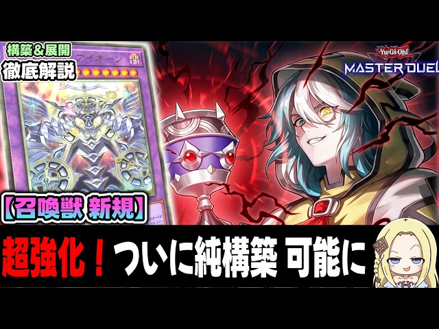 New to MD] The Long-Awaited Pure 