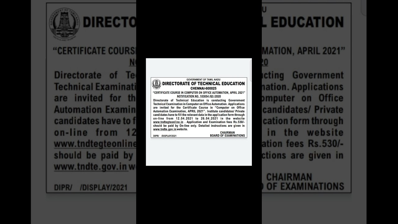 COA notification released / tn technical exam coa notification 2021