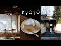 【京都旅行5日間(4K)】約30軒のカフェ,グルメ,雑貨店巡り | 京都の隠れ家カフェを巡る旅 | 烏丸御池,岡崎,北白川,二条城前,北大路