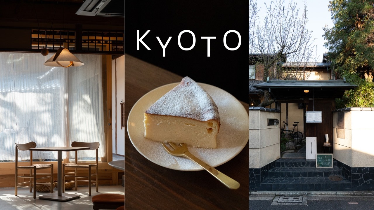 【京都旅行5日間(4K)】約30軒のカフェ,グルメ,雑貨店巡り | 京都の隠れ家カフェを巡る旅 | 烏丸御池,岡崎,北白川,二条城前,北大路