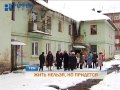 Жители аварийного дома в Перми боятся не дожить до расселения