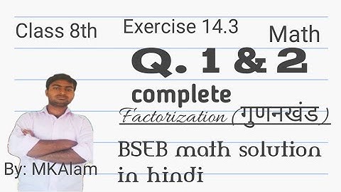 Class 8 math Ex. 14.3 Q. 1 & 2 BSEB complete solution by MKAlam mathematics classes