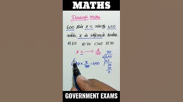 சதவீதம் / Percentage / Tnpsc group 4 maths / Tnpsc group 2 maths / ssc / rrb #tnpsc #ssc #shorts