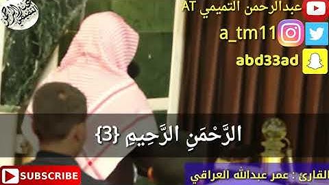 #جديد القارئ عمر عبدالله العراقي | صلاة الجمعة |من سورة الحجرات |جامع الراشدين الكبير |#كركوك  🇮🇶