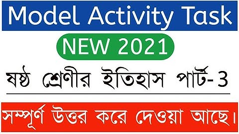 Class 6 Model Activity Task History (Part-3) || ইতিহাস (পার্ট-৩) || Porasona bangla ||