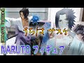 新発売！うちはサスケのフィギア開封してみた！【NARUTO-ナルト- 疾風伝 VIBRATION STARS-UCHIHA ITACHI & UCHIHA SASUKE-】