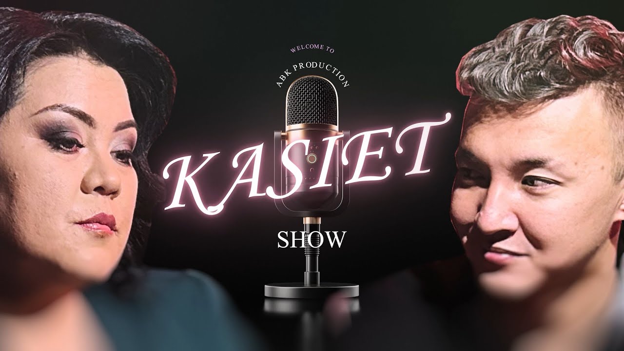 Қасиет (қонақта Чернокнижник Ислам Жумагалиев) 