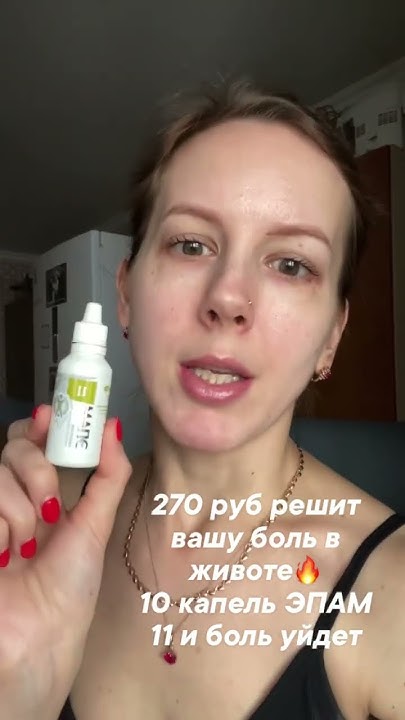 ЭПАМ 11. #заботаожкт - YouTube