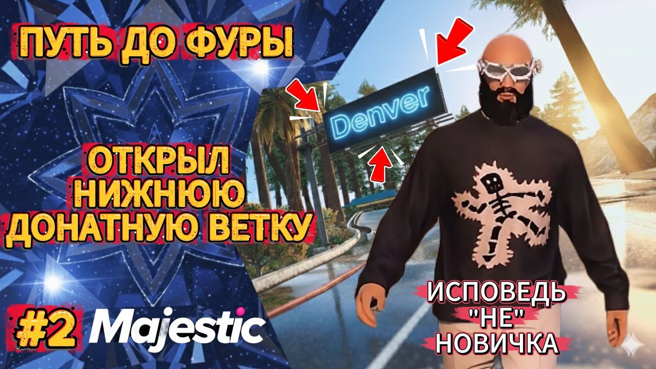 КУПИЛ ДОНАТНУЮ ВЕТКУ ПРОПУСКА. КЕЙСЫ, ПОДАРКИ, МАШИНЫ. ЧТО БЫСТРЕЕ?10lvl VS ВСЕ РАБОТЫ ДО ДАЛЬНОБОЯ