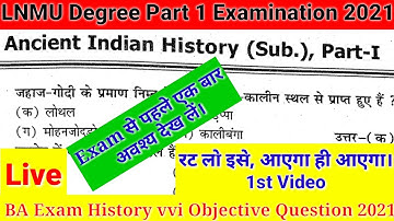 LNMU BA Part 1 History Vvi Objective Question 2021,#1