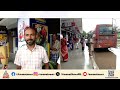 'വെള്ളക്കെട്ട് കണ്ടില്ലേ...കടല് പോലെയുണ്ട്'; എറണാകുളം കെഎസ്ആർടിസി ബസ് സ്റ്റാൻഡിൽ വെള്ളക്കെട്ട്