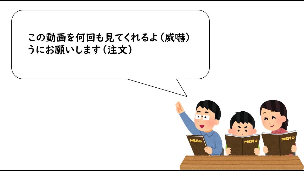 うにお願いします - YouTube