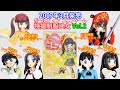 【24】ガールズインユニフォーム2【特撮制服乙女Vol.2】ボウケンジャー間宮菜月ターボレンジャーキリカ　ラジエッタファンベルト　フラッシュマンサラ　マジレンジャー小津麗　モモレンジャーペギー松山