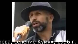 ДАГЕСТАН - ВСПОМИНАЯ БРАТЬЕВ ХАЧИЛАЕВЫХ ДАГЕСТАН - ВСПОМИНАЯ БРАТЬЕВ ХАЧИЛАЕВЫХ