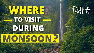 Top Places to visit During Monsoon | Best Destinations to visit in India in Monsoon | #TripsCart