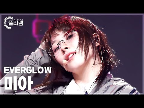 [플리캠 4K] EVERGLOW MIA &amp;#39;<strong>ZOMBIE</strong>&amp;#39; (에버글로우 미아 직캠) l Simply K-Pop CON-TOUR Ep.619