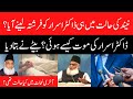 Israr ahmed  how did dr israr ahmed  die  what was the situation at the last minute