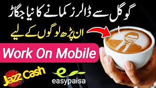 Copy paste work from home ll copy paste job from mobile ll work from mobile ll online work from home