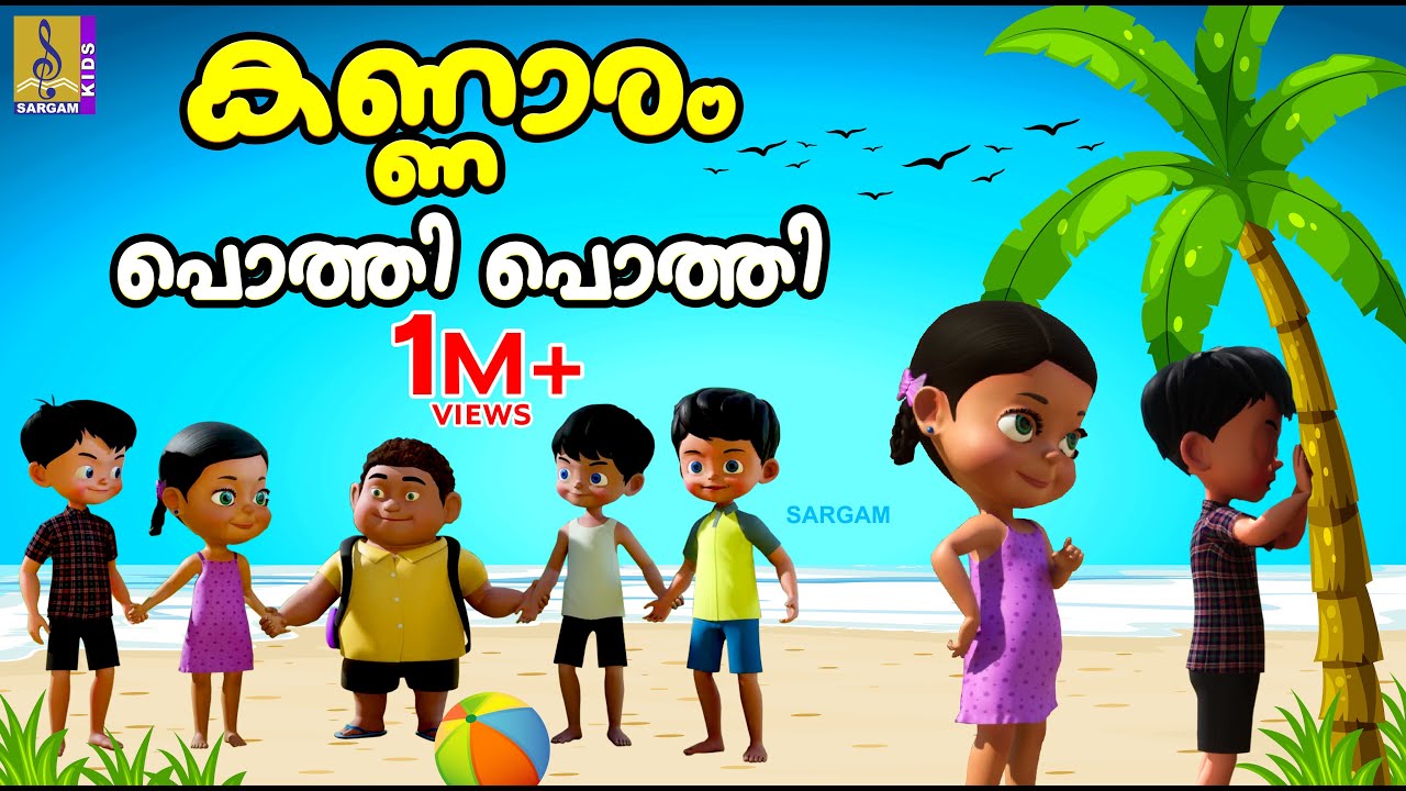     Kids Cartoon Stories Malayalam  Kannaram Pothi Pothi  cartoons