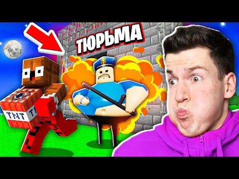 Видео: 😱 ПОБЕГ Из САМОЙ *ОХРАНЯЕМОЙ* ТЮРЬМЫ в ROBLOX ! ВЛАДУС ⛓️