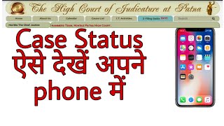 Case Status kaise dekha jata hai | Cause List | Judgement in Android mobile screenshot 2